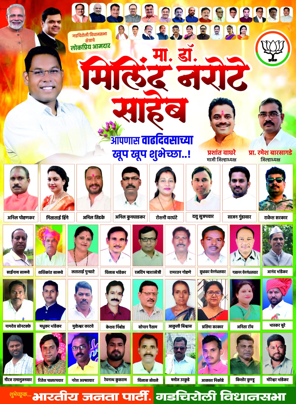 जाहिरात 